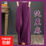 纯亚麻大码阔腿裤女休闲松紧腰棉麻春夏女装长裤宽松纯棉垂感裤子 紫色【1007#长裤】 XL