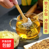 玉米须茶消水去肿熬夜苦荞栀子刮油祛湿女性养生茶独立包装 【熬夜久坐】玉米须茶1盒【8g*15包】 玉米须、苦荞、玉米胚芽、栀子