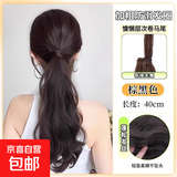 京喜自营-专用品牌甜美慵懒层次卷马尾辫子女仿真发绑带式低扎自然马尾气质发圈马尾 发圈卷马尾【棕黑色】