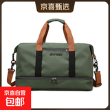 【新秀丽制造商】旅行袋行李包防水收纳包短途轻便出差旅游帆布包 绿色 46*25*28