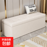 服装店长方形收纳沙发凳储物试衣间凳子鞋店换鞋凳长条凳可坐鞋柜 米白 100*40*40