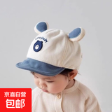宝宝帽子春秋季男童女童秋冬鸭舌帽可爱婴幼儿遮阳帽儿童棒球帽潮 蓝色（熊标鸭舌帽） 5个月-3岁（42-48CM）