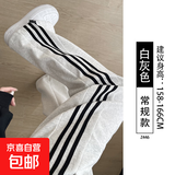 条纹运动裤女2025新款春秋款阔腿直筒美式休闲小个子宽松慵懒卫裤 白灰【常规款】 M 适合（96-110斤）