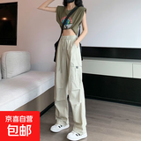 【户外】美式工装裤女款小个子春秋2026新款酷飒风登山冲锋裤 杏色【小个子】 L 105-120斤选