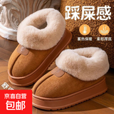 新款棉拖鞋女毛绒女士女外穿拖鞋家居棉鞋eva防臭防滑棉拖毛拖鞋 浅棕色 36-37
