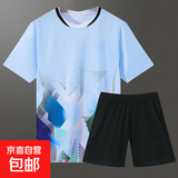 羽毛球服套装夏季速干运动短袖比赛专用透气大赛服两件套乒乓球服 2120男款浅蓝色黑裤套装028黑 XL