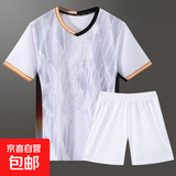 速干型新款羽毛球服套装男女款速干运动服短袖透气比赛 3113男款白色白裤套装 001白 XL