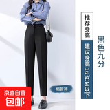 【上班族】新款黑色西装裤女装夏季九分高腰直筒烟管裤商务休闲 黑色九分夏季【后腰松紧】 L【105-120斤】