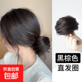 假发丸子头假发发圈仿真发圈自然蓬松发包古风盘发花苞头假发包女 升级仿真发【棕黑色】直发圈