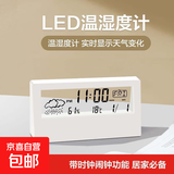 计时器LED静音电子钟创意床头钟客厅座钟摆件夜光时钟闹表计时器 LCD温湿度计闹钟