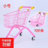 婴儿童购物车仿真超市手推车万向轮玩具车加高过家家金属小推车 粉色折叠款PU静音轮车高57cm