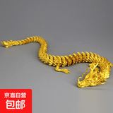 3D打印活动关节中国龙摆件夜光玩具模型手办创意网红打印造景装饰 超大号龙60cm【金色】