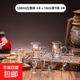 青苹果玻璃杯玻璃分酒器白酒杯套装家用小酒盅小酒杯一口杯烈酒杯 100ml酒壶*4+10ml酒杯*4
