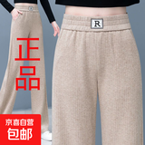 【宽松显瘦】窄版阔腿裤女秋季高腰休闲时尚百搭垂感直筒裤 （R标）燕麦色春秋款 L (105-120斤)