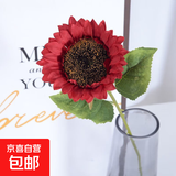 仿真花向日葵假花干花客厅卧室落地摆放太阳花绢花花室内装饰花 红色 1支