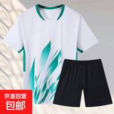 夏季速干羽毛球服长袖上衣男女款运动服专业比赛训练服球衣透气 4041男款白色套装 XL