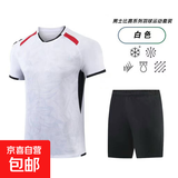 新款羽毛球服短袖速干运动套装夏季男女款专业比赛训练队服网球服 3111男款白色套装 XL