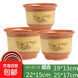 紫砂陶瓷花盆特大号花盆粗砂陶土大码陶瓷盆批发落地盆景花卉绿植 大小口径19+22+25cm 3个盆+托盘