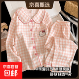KT猫女童睡衣春秋季云朵棉长袖公主女孩中大童2025新款儿童家居服 C-G311#格子KT猫【长袖+长裤】 150 S码 高145-150cm 80斤内