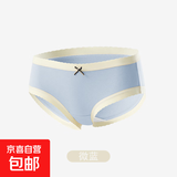 【线下门店同款】CariaKnar 新疆棉女士内裤女抑菌裆少女透气无痕 微蓝 1条 XL 120-140斤