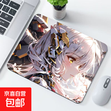 鼠标垫新款小号电脑键盘桌垫办公风景游戏动漫二次元桌垫 无锁边260*210*2mm【机甲女孩】