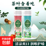 新款蜜桃乌龙绿茶红茶茉莉系列茶叶含片植物萃取持久留香清香 红茶口味一瓶