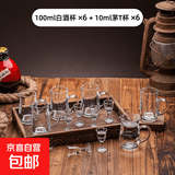 青苹果玻璃杯玻璃分酒器白酒杯套装家用小酒盅小酒杯一口杯烈酒杯 100ml酒壶*6+10ml酒杯*6
