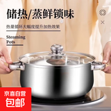 汤锅不锈钢上蒸下煮蒸包子煮面条锅电磁炉燃气灶通用火锅煮锅锅具 不锈钢本色 18cm