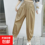 纯棉薄款春秋夏款大码九分裤女高腰宽松百搭灯笼裤休闲显瘦萝卜裤 卡其色 M 【建议80-100斤】