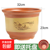 紫砂陶瓷花盆特大号花盆粗砂陶土大码陶瓷盆批发落地盆景花卉绿植 口径32cm 1个盆+托盘
