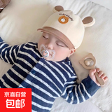 宝宝帽子春秋季男童女童秋冬鸭舌帽可爱婴幼儿遮阳帽儿童棒球帽潮 咖啡（熊标鸭舌帽） 5个月-3岁（42-48CM）