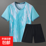 速干型新款羽毛球服套装男女款速干运动服短袖透气比赛 3113男款浅青色黑裤套装 001黑 XL