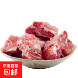 加拿大原切猪脊骨背骨龙骨块2斤高钙骨髓生鲜猪肉食材 猪腔骨2袋*1kg