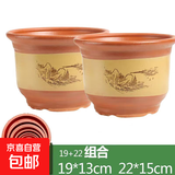 紫砂陶瓷花盆特大号花盆粗砂陶土大码陶瓷盆批发落地盆景花卉绿植 大小口径19+22两个盆送托盘