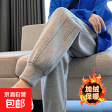 新款休闲卫裤华棉宽松潮流男女同款情侣装束脚运动裤子 【加绒款】(长)裤-华棉灰色 XL 【125-140斤】