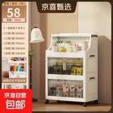 京东物流 免安装家用橱柜储物柜厨房置物柜收纳柜客厅零食柜折叠 58cm 面宽【折叠款/透明灰】 1层 层置物架+3层收纳箱