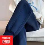 新款休闲卫裤华棉宽松潮流男女同款情侣装束脚运动裤子 【春秋款】(长)裤-华棉藏青 XL 【125-140斤】