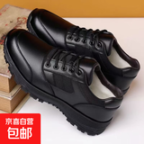 皮面男鞋通勤鞋男秋季透气耐磨运动皮鞋训练休闲跑鞋爸爸鞋 黑色 单层 2403皮面 40