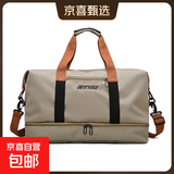 【新秀丽制造商】旅行袋行李包防水收纳包短途轻便出差旅游帆布包 卡其色 46*25*28