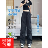 【速干美式】女装工装裤夏季新款阔腿裤小个子春夏休闲运动裤 黑色【小个子】推荐身高144-157 L 106-120斤选