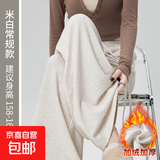 垂感糯米裤女秋冬2025新款宽松软糯休闲小个子加绒灰色阔腿裤春秋 加绒-米白色-常规款 XL