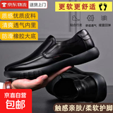 【尺码偏大请拍小一码】商务皮鞋软皮新款套脚防滑软底中老年男鞋 黑色 40