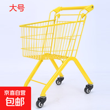 婴儿童购物车仿真超市手推车万向轮玩具车加高过家家金属小推车 黄色大号PU静音轮车高64cm