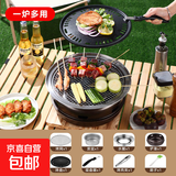 韩式烧烤炉家用碳烤炉商用烤肉炉炭火围炉煮茶烧烤架厚铁板烧圆形 特厚大围炉【烤盘+烤网】