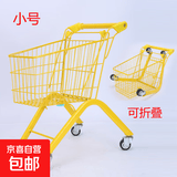 婴儿童购物车仿真超市手推车万向轮玩具车加高过家家金属小推车 黄色折叠款PU静音轮车高57cm