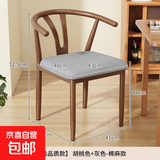 餐椅家用简约铁艺太师椅餐厅椅子新中式仿实木茶椅扶手圈椅饭店椅 胡桃色+灰色-棉麻款