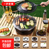 韩式烧烤炉家用碳烤炉商用烤肉炉炭火围炉煮茶烧烤架厚铁板烧圆形 特厚大围炉【烤盘】+防烫底座