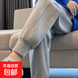 新款休闲卫裤华棉宽松潮流男女同款情侣装束脚运动裤子 【春秋款】(长)裤-华棉灰色 XL 【125-140斤】