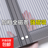 十月主题*2025新款高档金刚纱防蚊门帘子磁吸条强力磁性纱门纱窗 【免穿全磁条】条纹灰色【挂钩】 宽90*高200cm