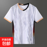 速干型新款羽毛球服套装男女款速干运动服短袖透气比赛 3113男款白色单上衣 XL